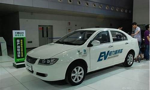 力帆620ev_力帆620ev报价及图片